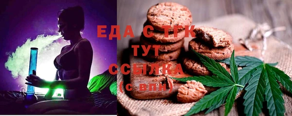 spice Вязьма